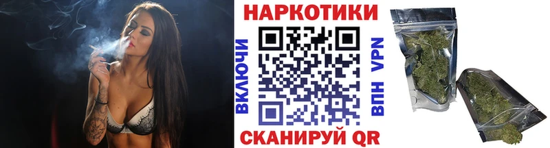 Где можно купить наркотики Вичуга Конопля Cocaine Гашиш