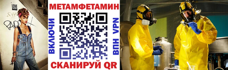blacksprut ONION  купить наркотики цена  Вичуга  АМФЕТАМИН VHQ 