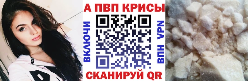 Alpha-PVP СК КРИС  Вичуга 