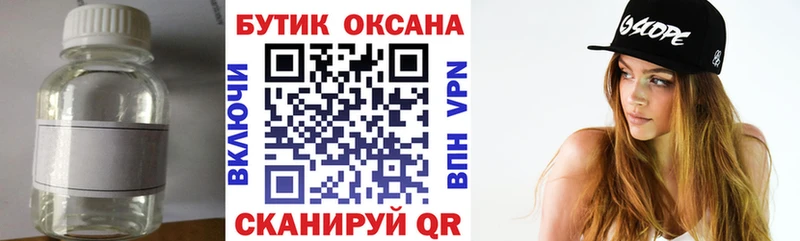цена наркотик  Вичуга  БУТИРАТ жидкий экстази 
