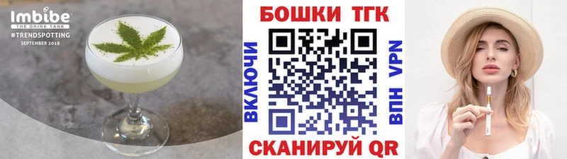 Canna-Cookies марихуана  Вичуга 
