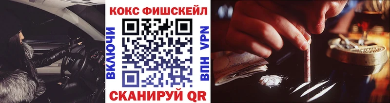 КОКАИН Колумбийский  Вичуга 