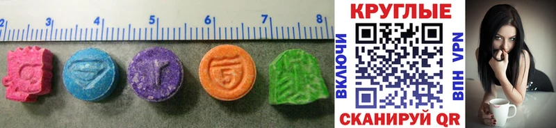 Ecstasy Дубай  Вичуга 