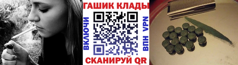 купить   Вичуга  ГАШИШ гарик 