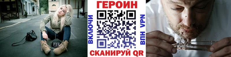 Героин гречка MEGA Вичуга наркота