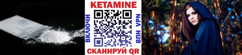 мега сайт даркнет какой сайт КЕТАМИН ketamine где найти наркотики Вичуга