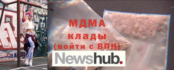 мяу мяу кристалл Волосово