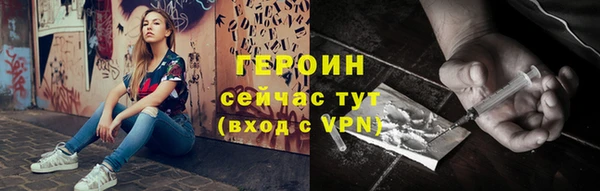 мяу мяу кристалл Волосово
