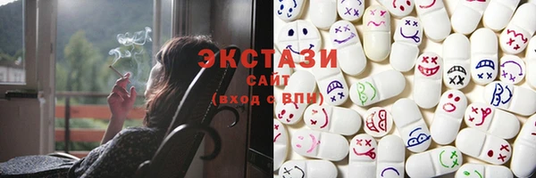 мяу мяу кристалл Волосово