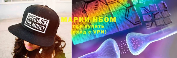 марки nbome Верхнеуральск
