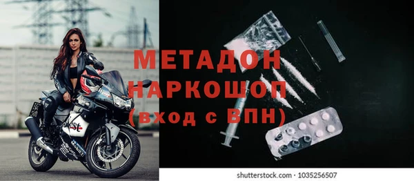 мет Володарск