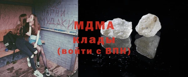 спиды Верхний Тагил