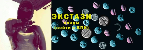 мет Володарск