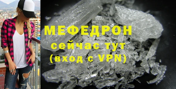 мет Володарск