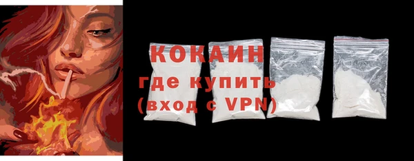 а пвп мука Верея