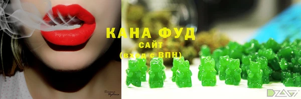 мет Володарск