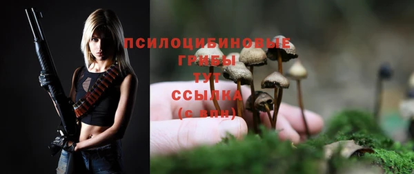 мяу мяу кристалл Волосово