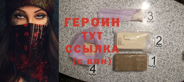 спиды Верхний Тагил