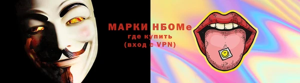 марки nbome Верхнеуральск