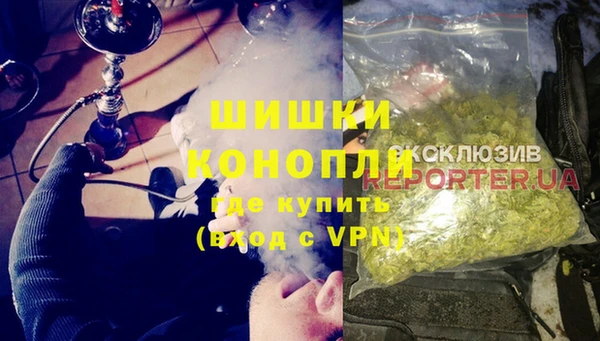 мяу мяу кристалл Волосово