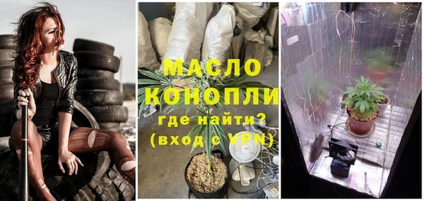 мет Володарск