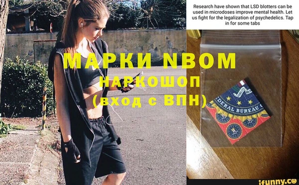 мет Володарск