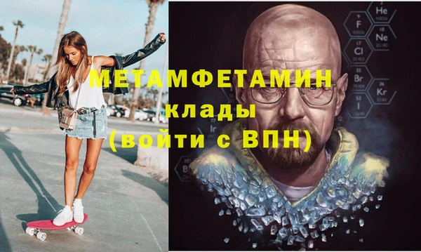 мет Володарск