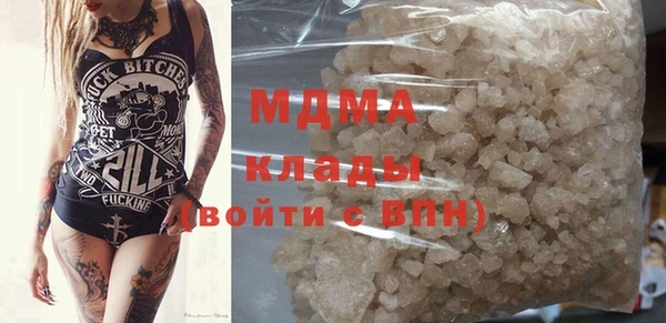 марки nbome Верхнеуральск