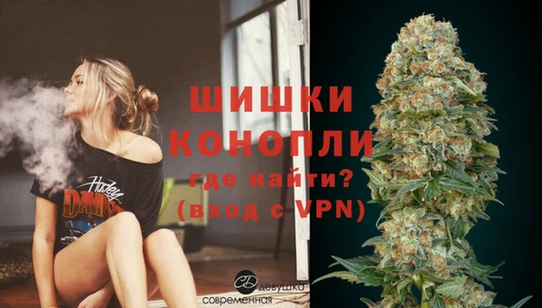 мяу мяу кристалл Волосово