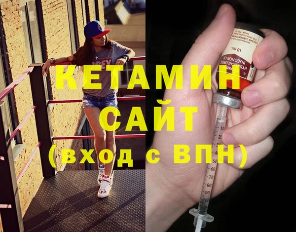 эйфоретик Бородино