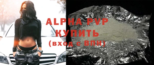 мет Володарск