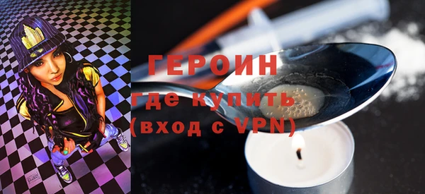 марки nbome Верхнеуральск