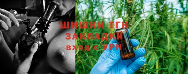 мет Володарск