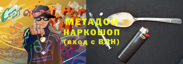 мяу мяу кристалл Волосово