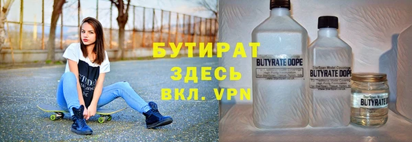кристаллы Бронницы