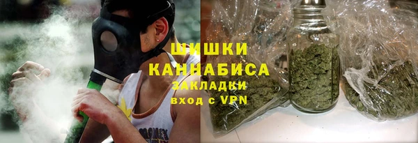 мяу мяу кристалл Волосово