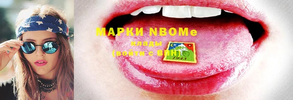 кокс Волоколамск
